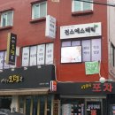 뽀바샵 이미지