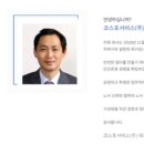 코스포서비스 네이버블로그