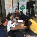 용두1리 경로당 이미지