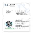 한국지역난방공사미래개발원 이미지