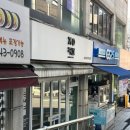 지에스25잠원주흥점 이미지