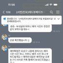에드뷰 메이크업