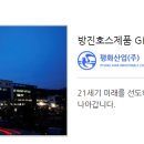 (주)파브코