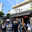 평화식당 | 화엄사근처 구례맛집 육회비빔밥 평화식당 주말 웨이팅 후기