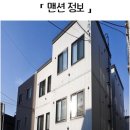 시영슈퍼시영편의점