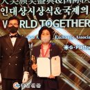 정명글로벌