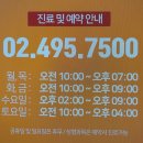 초록홈마트 이미지