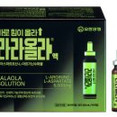 내몸에좋은약국 이미지
