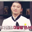 유현수 카카오 검색결과