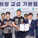 인천공항 시설엔지니어 노동조합 인천일보