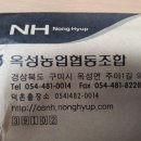 옥성문구 이미지