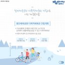 첨단다목적체육센터 네이버블로그