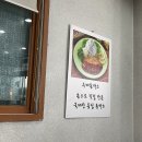 해와달 한식뷔페 이미지
