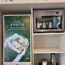 유부빚는마을울산 | 울산단체도시락 유부빚는마을 울산삼산점 포장 후기