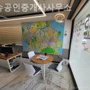 권유공인중개사사무소 이미지