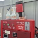 버블버블셀프워시카 이미지