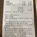 짬뽕지존 대전 둔산점 후기 | 진한 짬뽕 한 그릇 클리어🍜