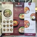 더진국 가산대륭 20차점 | 진짜 부산식 돼지국밥 진한 국물에 반하는 독산맛집 광안천지식당 독산직영점