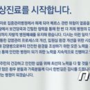 양진의료재단 이미지