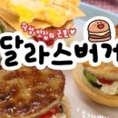 자두분식 네이버블로그