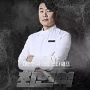 주식회사 엘본