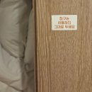 덕구식품 | 한여름의 덕구온천-3, 덕구온천콘도(덕구온천리조트) 후기!