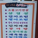 이백면 효기마을 네이버블로그