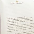 인생만다라 컬러링 이미지