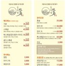 김기영참치