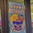 연제구-161 | 연산동술집 추천❣️숯불향 가득한 닭다리살! 온달집 솔직 후기