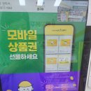 빵꾸똥꾸문구야안산푸르지오