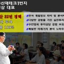 요즘 뜨는 '틈새 투자처'…생활숙박시설에 규제 칼 댄다..[규제피한 소액투자 추천 정보] 이미지