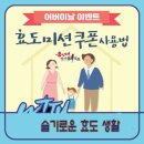 용인대석사 아이사랑 태권도 이미지