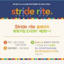 스트라이드(stride) 머니투데이