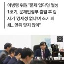 7.000억 월성1호기 영구정지 이미지