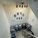 현대리빙텔 이미지