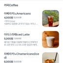 선유혼합음료 이미지