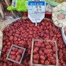 서울약초방