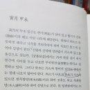 자연이치