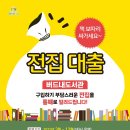 장기전집