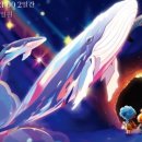 고래야 <미래도시> 이미지