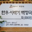 남춘천씨씨직원식당