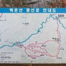 백운산쉼터 이미지