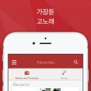 아이폰 myTuner Radio Pro 오늘무료얌. 라디오어플인데 좋당 이미지