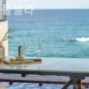 채움늘풀빌라 이미지