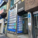 다산미즈한의원 | 다산미즈한의원 부산본점, 다낭성난소증후군 임신준비 녹용발효한약 침뜸치료 추천 (내돈내산)