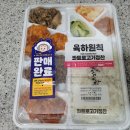 육하원칙 | 이마트24 육하원칙 콰트로고기정찬 솔직 후기, 달달한 고기 구성에 아이들 입맛엔 잘 맞는다