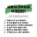 기운내한의원 이미지