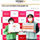 (주) 바이앤바이