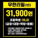 화곡 한우소곱창 | [서울 화곡] 한우소곱창이 무한리필1982논현황소곱창